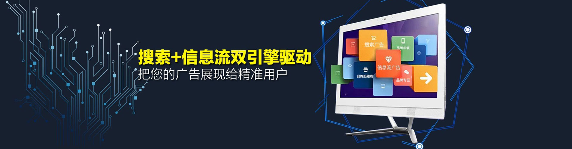 温州百度开户返点