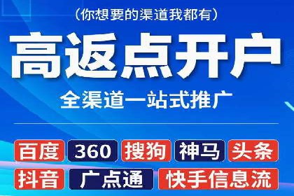 探索百度竞价代运营公司的成功之路