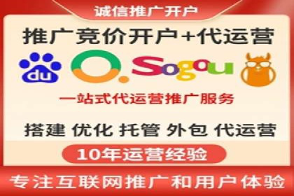 SEM推广竞价案例：转化率提升秘诀