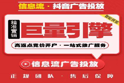 短视频信息流内容创作与用户体验优化